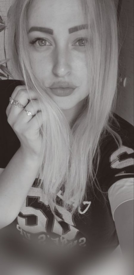 Девушка и женщина