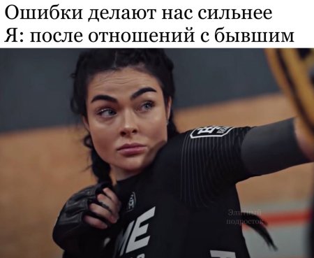 Камилла zusje MMA