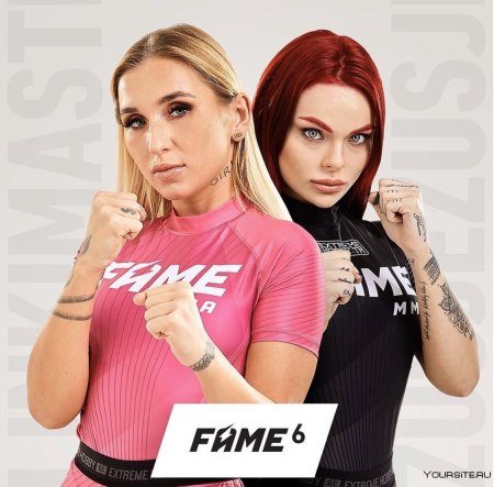 Юфс Камилла Смогулецка