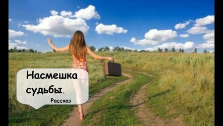 Девочка идет по дороге