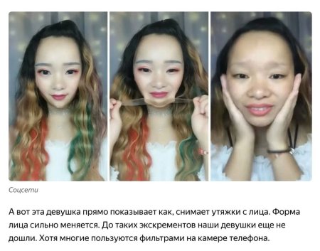 Азиатки без макияжа