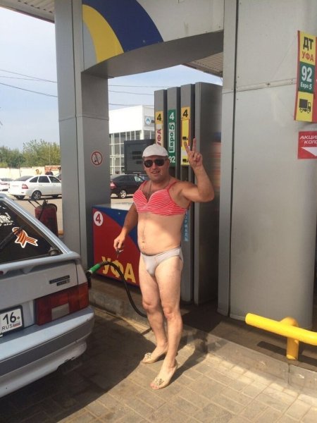 Бензин за бикини