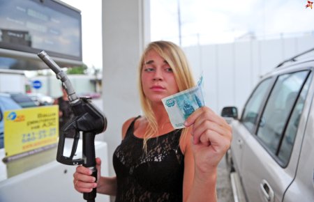 Девушка на АЗС
