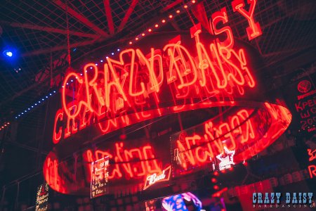 Арена Дейзи бар