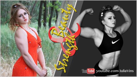 Юлия Винс в 15 лет