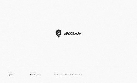 Favourite 1686-9c Rauten