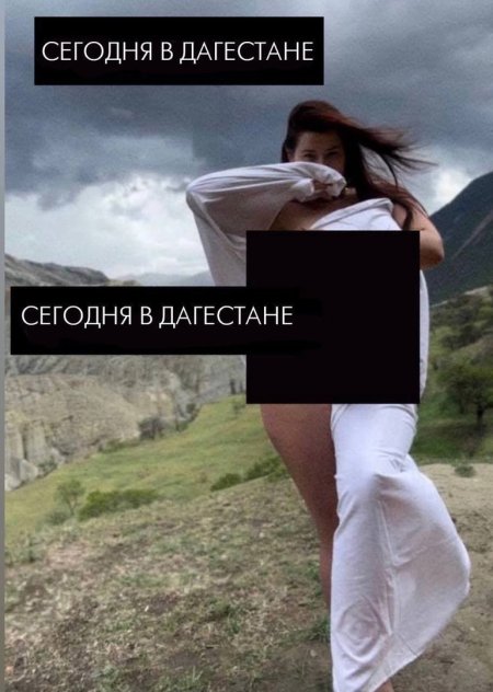 Девушки в горах Дагестана