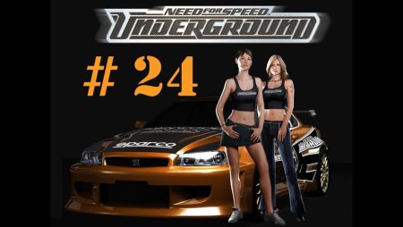 Need for Speed: Underground 2
