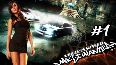 Миа Таунсенд need for Speed