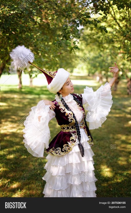 Казахский костюм