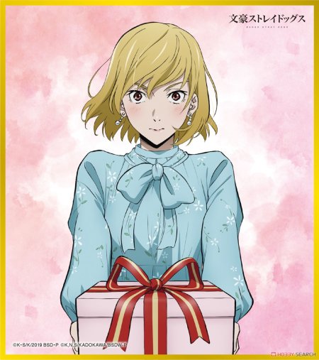 Девочка в жёлтом БСД