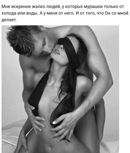 Эротическая фотосессия с мужчиной