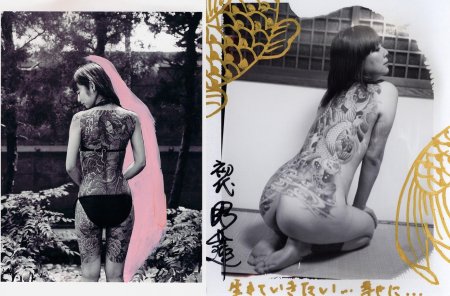 Якудза ОЯБУН