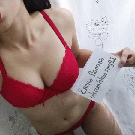 Сигны девушек