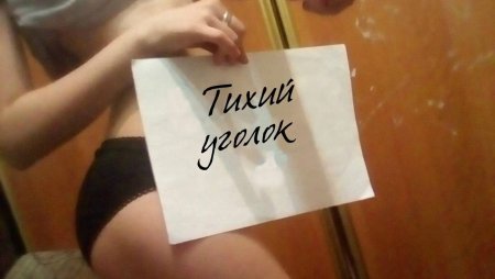 Сигны в зеркале