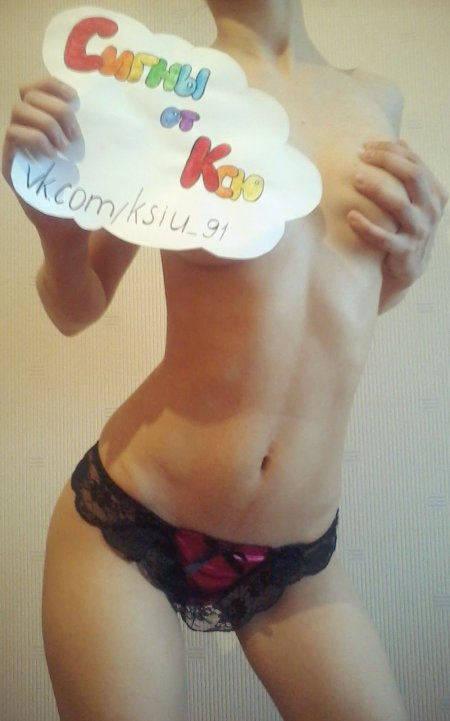 Сигны от Дианки любимой