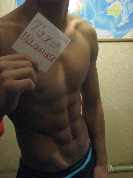 Сигна парень