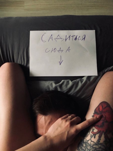 Картина мужчине с намеком