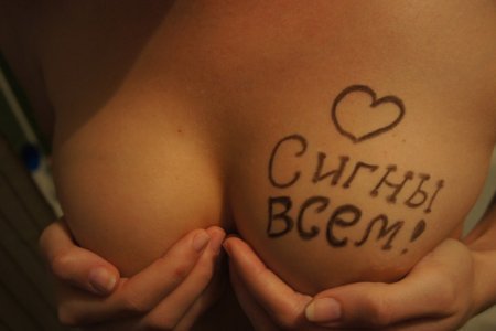 Эротичные девушки сигны