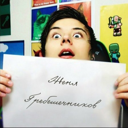 Ивангай сигна