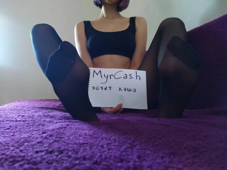 Сигны в Нижнем белье