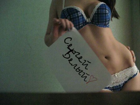 Сигны девушек