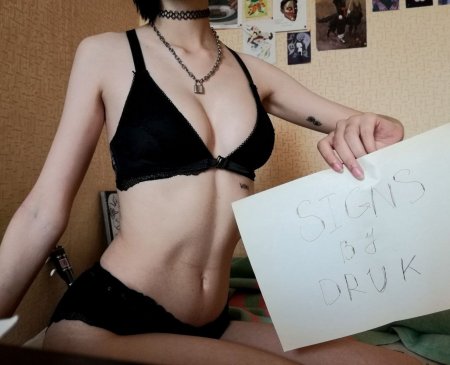 Сигны девушек