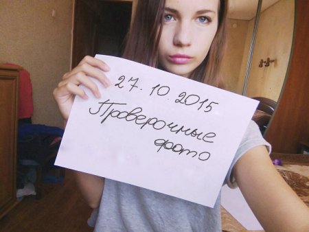 Лист бумаги в руке