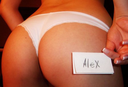 Сигны на попе