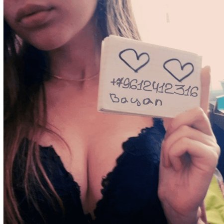 Телеграмм девушки