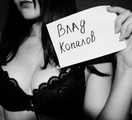 Сигны девушек