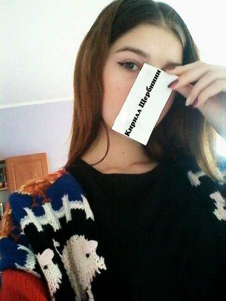 Сигна с именем Руслан