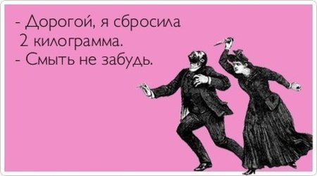 Еще раз назовешь меня курицей