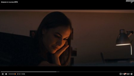 Девушка по вызову