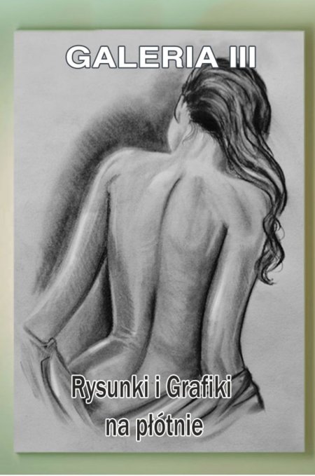 Девушка карандашом