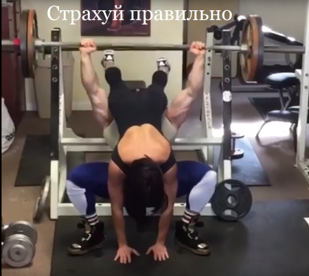 Жим штанги девушки