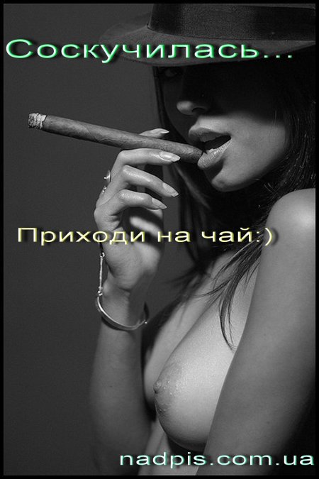 Эротическая фотосессия сигарета