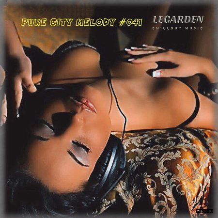 Наслаждение музыкой