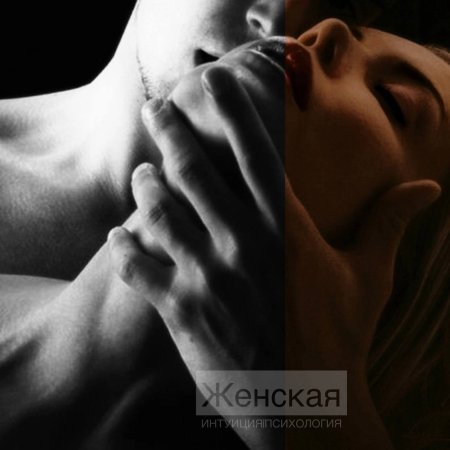 Нежная страсть