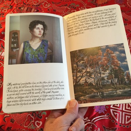 Тургеневская девушка