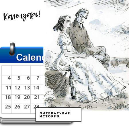 Ася иллюстрации к повести