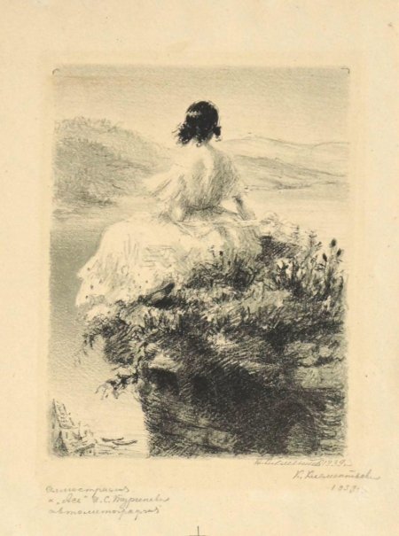 Ася Тургенев иллюстрации