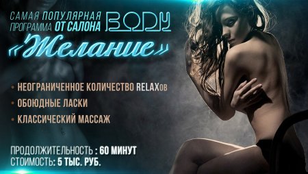 Шугаринг Кохма Ивановская ул