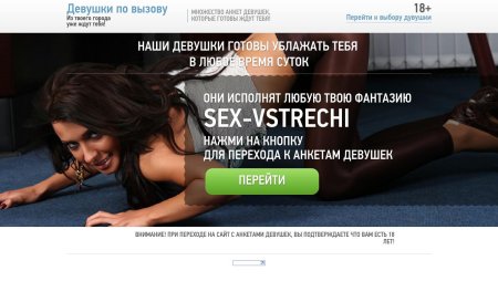 Адалт креативы