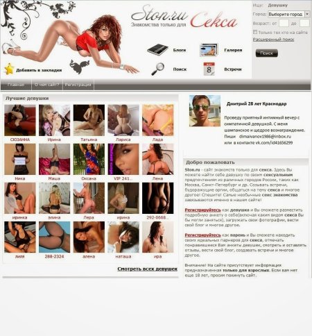 Сайты для взрослых,для интима