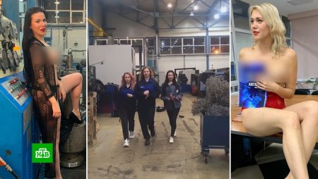 Скандальные фотосессии