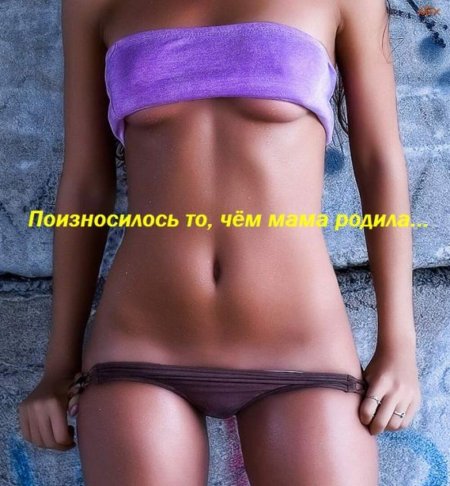 Красивые лобки девочек