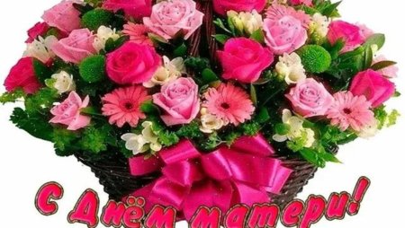 Открытка "букет"