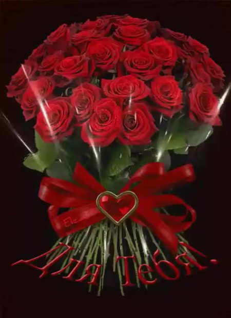 Шикарный букет цветов