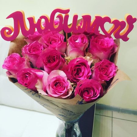 Красивый букет